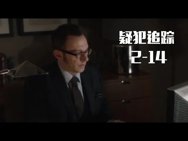 年轻富豪遇上老牌富豪,谁的钞能力更牛?这集疑犯告诉你答案!